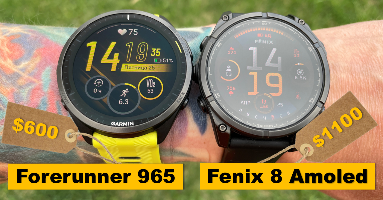 Garmin Forerunner 965 и Fenix 8 |  сравнение