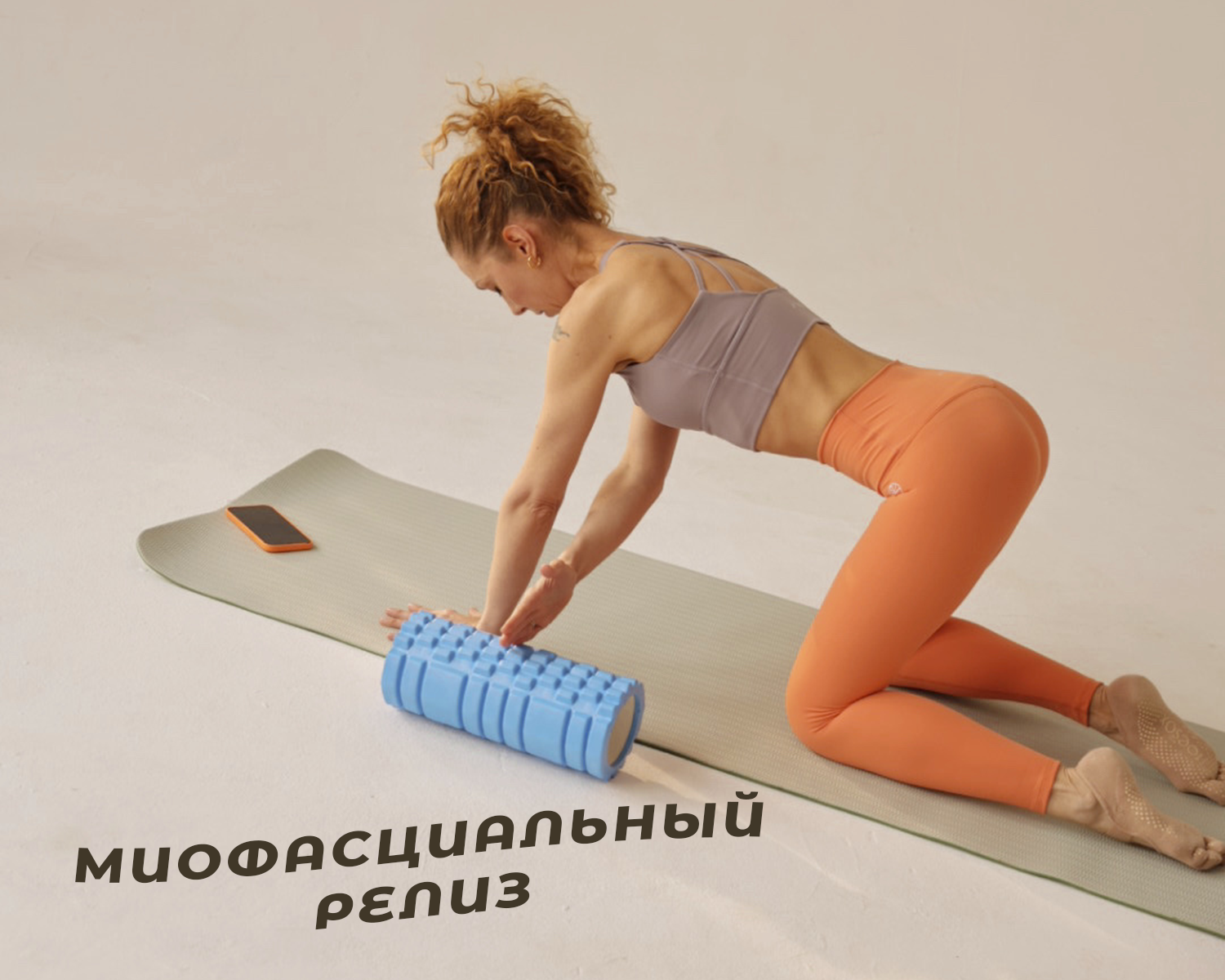 РњР¤Р stretching С‡С‚Рѕ СЌС‚Рѕ