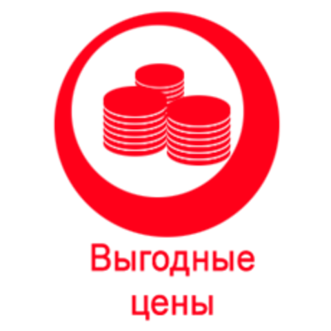 Выгодный вб