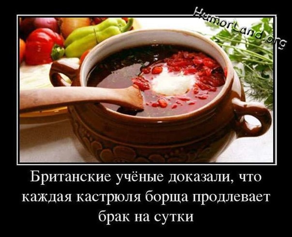 Учись готовить...