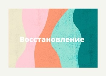 Тусовки после 20 стартер пак