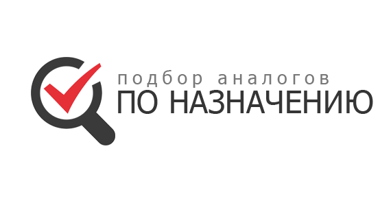 Поиск аналогов проекта. Сервис подбор аналогов фото. аналогов нет картинки. поиск аналогов.