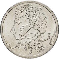 Юбилейные монеты Росссии номиналом 1 рубль . Полный список и цены