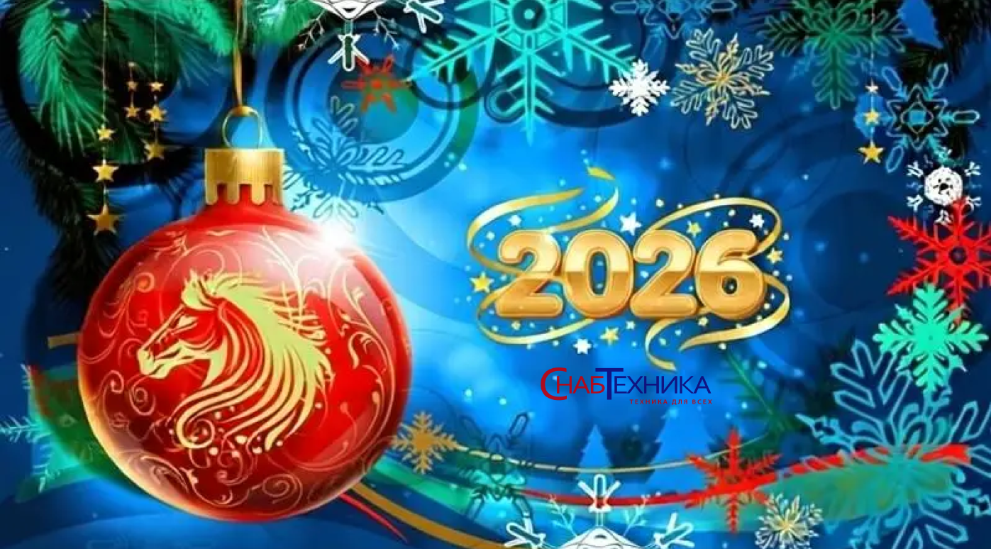 График работы в новогодние праздники 2026