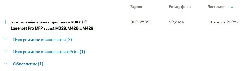 HP продолжает борьбу с совместимыми картриджами