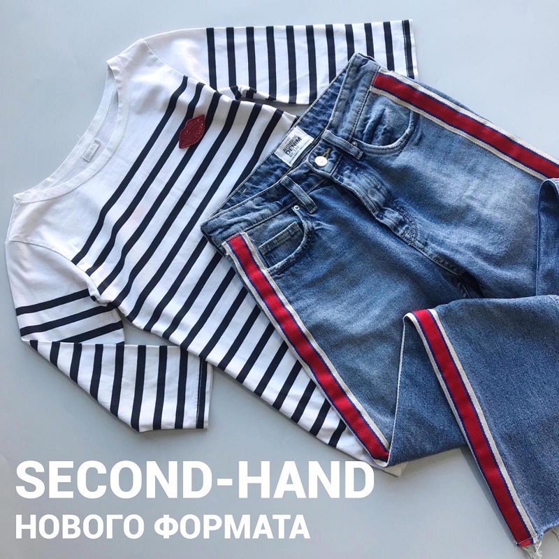 Маленькие Модники- магазин детской одежды секонд | ВКонтакте