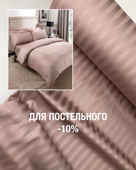 Мы подготовили для вас красивую и уютную акцию. Мы подготовили для вас красивую и уютную акцию.