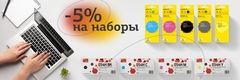 −5% на комплекты картриджей T2 и EasyPrint с 10 августа по 17 сентября