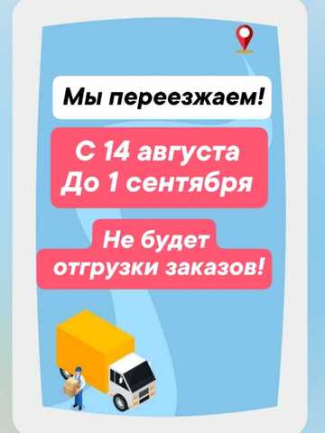 ВНИМАНИЕ! ВАЖНАЯ ИНФОРМАЦИЯ!