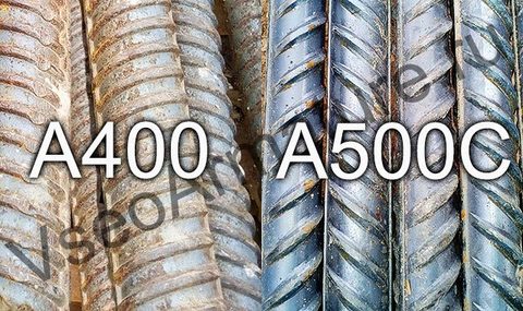 В чем отличия арматуры А400 от А500.