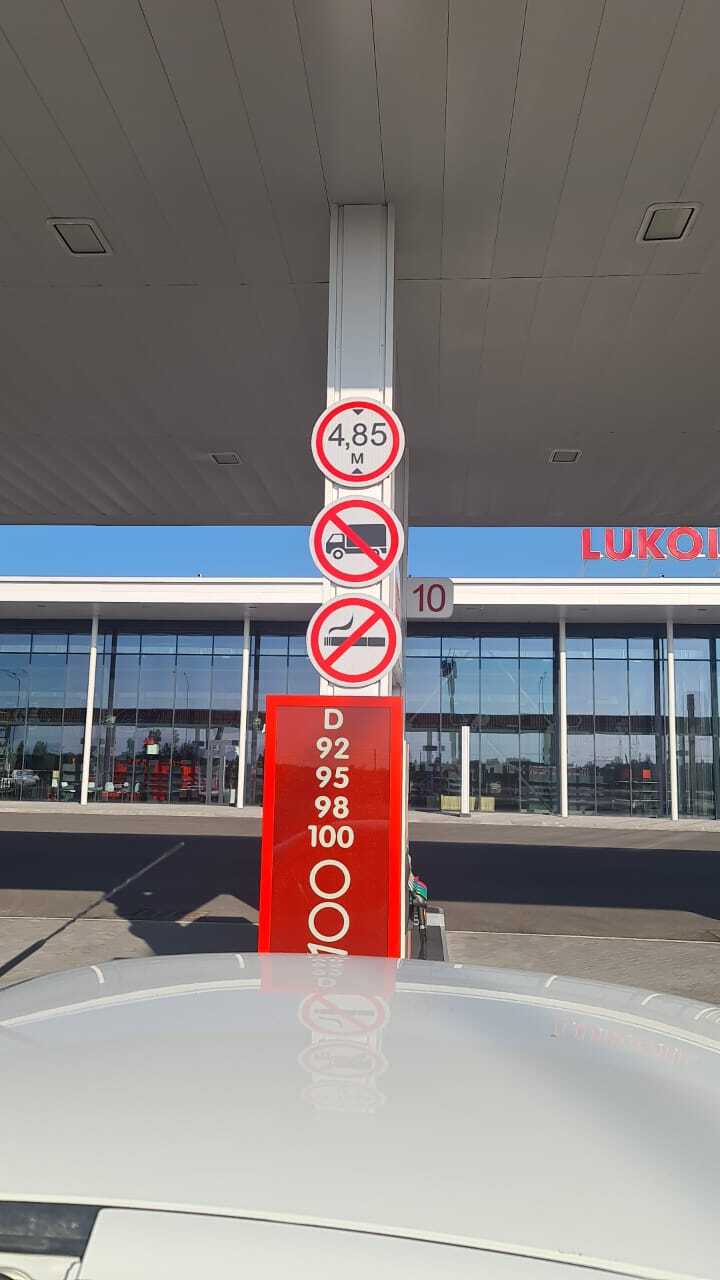 Компания Prealux завершила проект «АЗС Лукойл» Компания Prealux завершила проект «АЗС Лукойл»