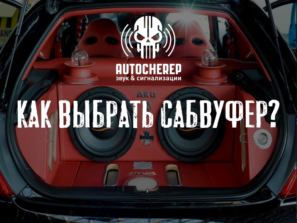 Autocherep.ru