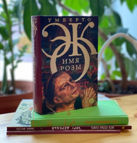 Истории о легендах растений - говорим о цветочных книгах