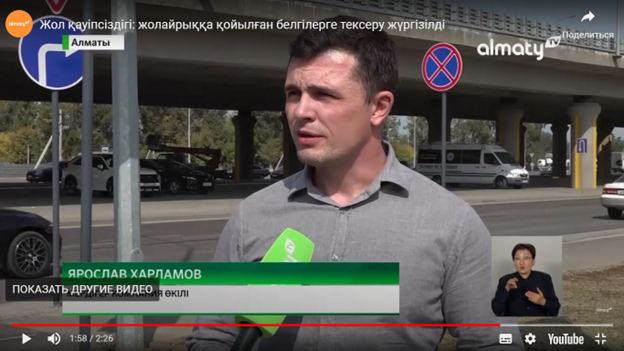 Работу Prealux проверил «Национальный центр качества дорожных активов» Работу Prealux проверил «Национальный центр качества дорожных активов»