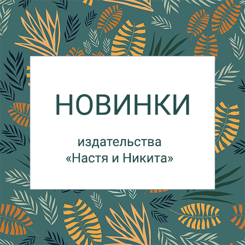 Интересные детские книги