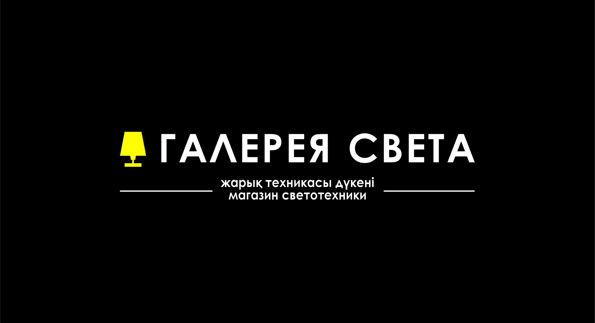 Небольшой экскурс в классический стиль люстр от наших специалистов по освещению.