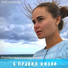6 ПРАВИЛ ЖИЗНИ, КОТОРЫЕ МЕНЯЮТ ПСИХИКУ