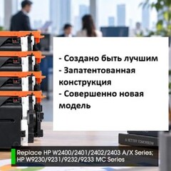 G&G для HP 4701/4801 и Epson 406: коды картриджей и наличие на 4 октября 2026