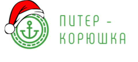 Предзаказ рыбки и морепродуктов на новогодний стол 2021 - промокод на скидку 700 руб.