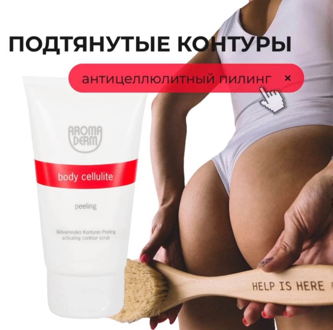 ПОДТЯНУТЫЕ КОНТУРЫ