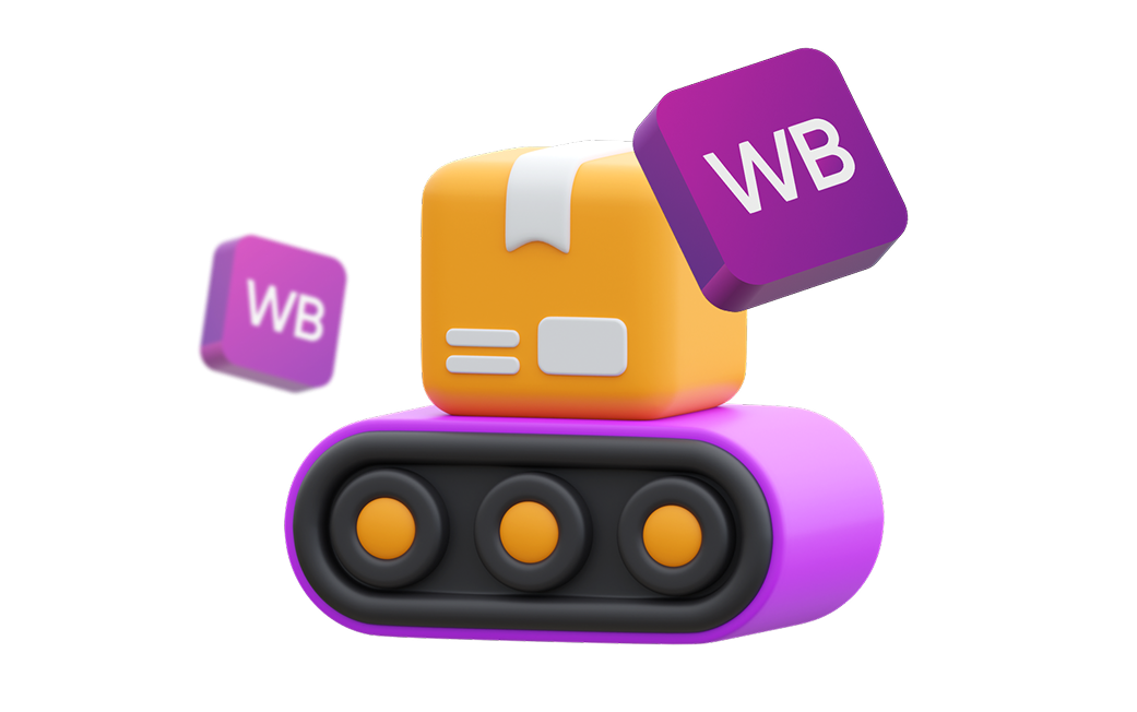 Этапы доставки Вайлдберриз: статусы заказа и рекомендации для селлера