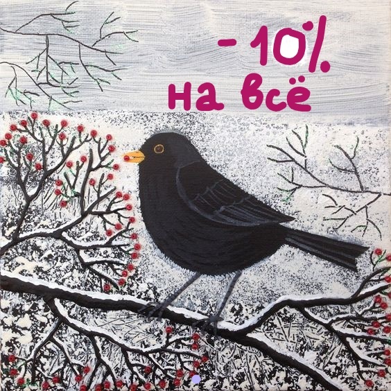 Готовимся к праздникам заранее! Готовимся к праздникам заранее!