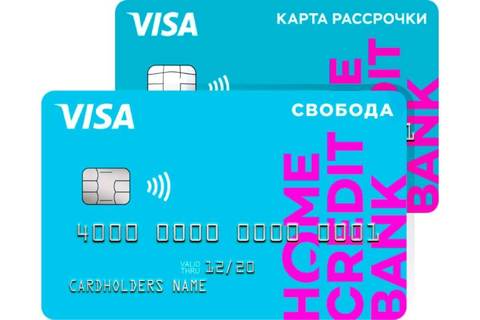 Техника в рассрочку по карте «Свобода» HomeCreditBank