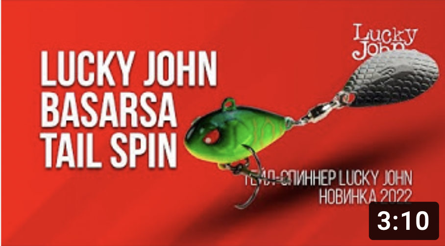Обзор Lucky John Basara Tail Spin
