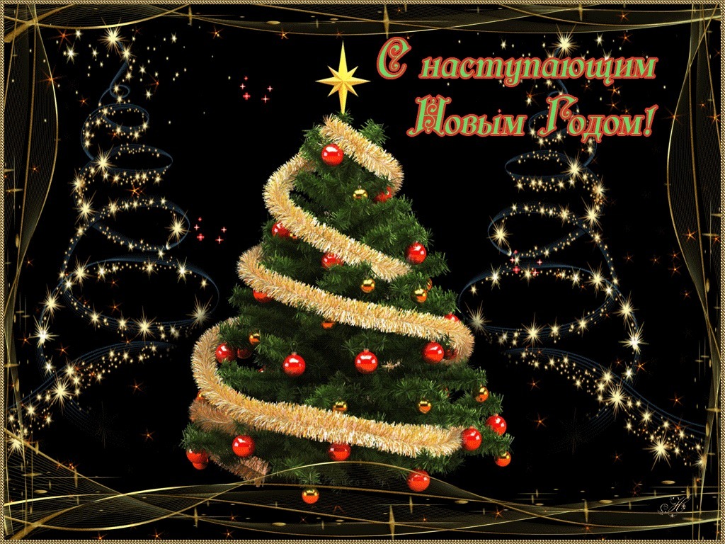 График работы на Новогодние праздники 2020 График работы на Новогодние праздники 2020