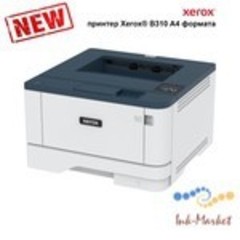 Новый принтер Xerox® B310