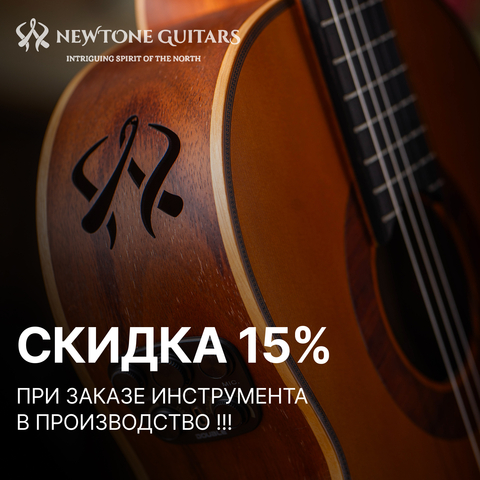 Скидка 10% при заказе инструмента в производство !!!