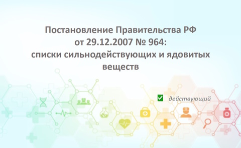 Новости medinfo24