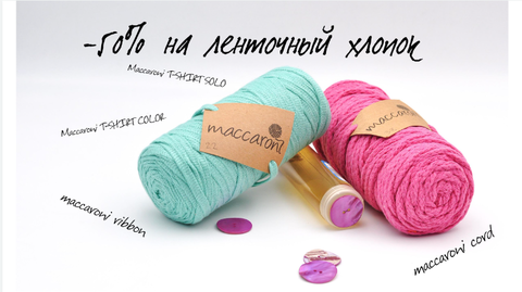 ВРЕМЯ ТВОРИТЬ БЫСТРО!