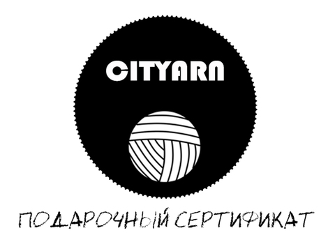 ПОДАРОЧНЫЙ СЕРТИФИКАТ