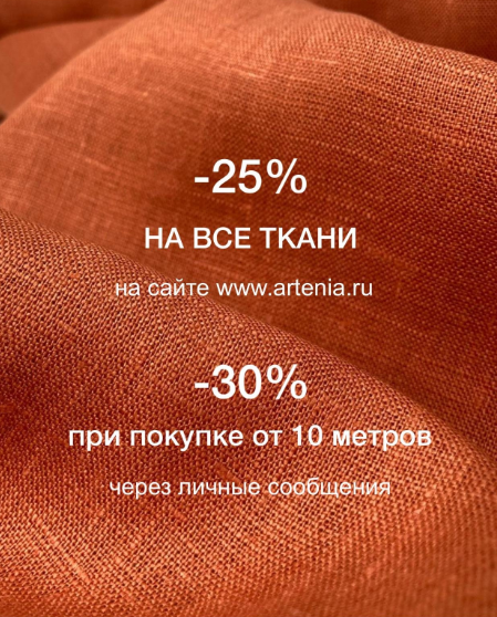 Мы переезжаем! 🚚 Мы переезжаем! 🚚