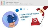 В 2016 году стихотворению 