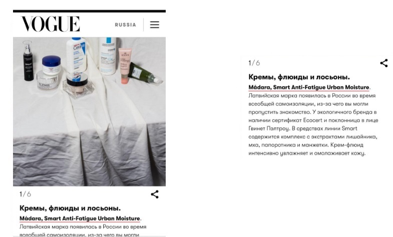 Vogue.ru