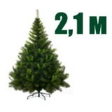 Высота 210 см (2.1 м) изображение