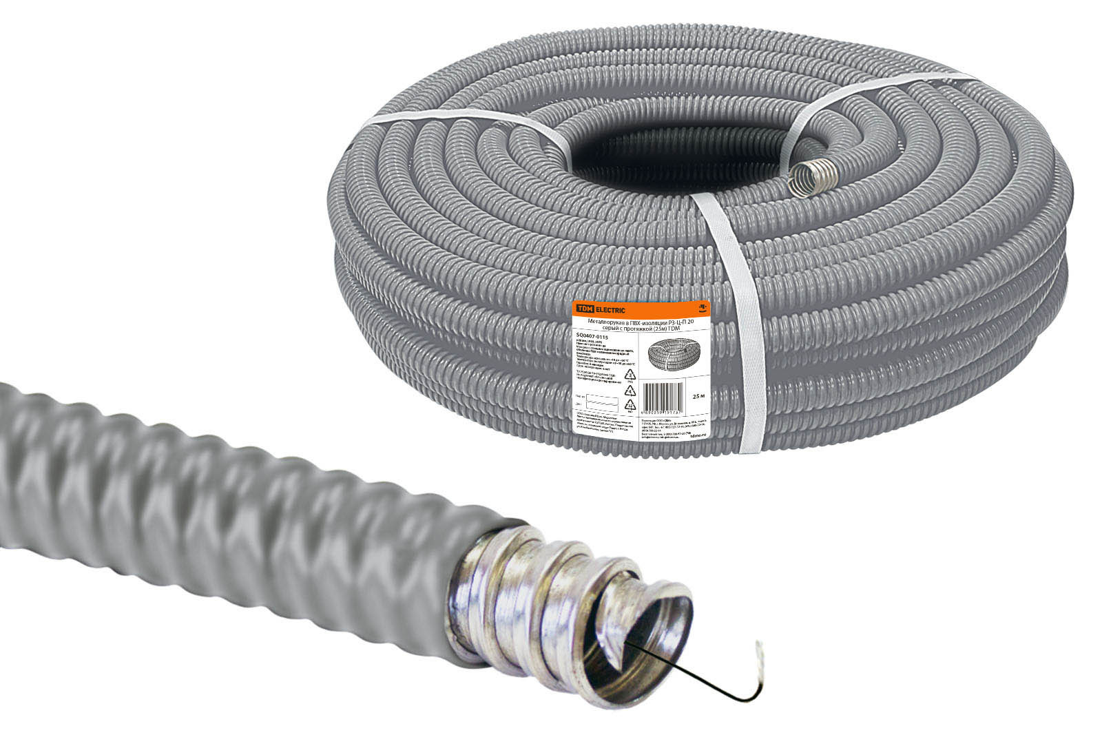 Металлорукав в изоляции, Кабеленесущие системы, купить, заказать
