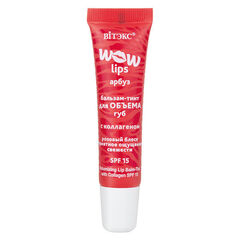 Wow Lips