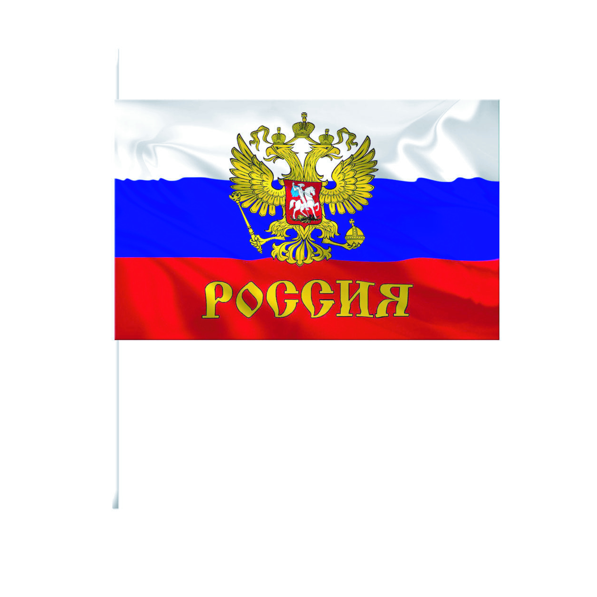 Флаги – купить в интернет-магазине по лучшей цене