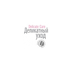 Delicate Care. Деликатный уход Delicate Care. Деликатный уход