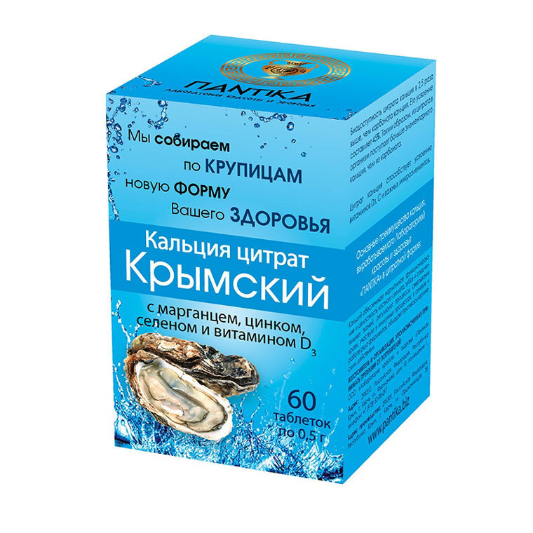 Биодобавки – купить в интернет-магазине по лучшей цене