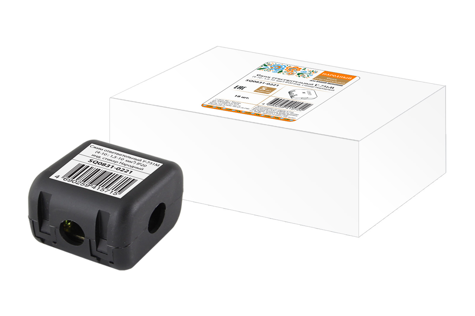 Сжимы ответвительные У Народные, Сжимы (\"орешки\"), Москва, онлайн, 2018