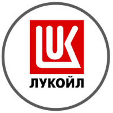 Лукойл