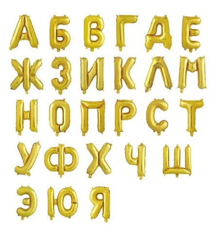 Буквы, надписи и декоративная лента