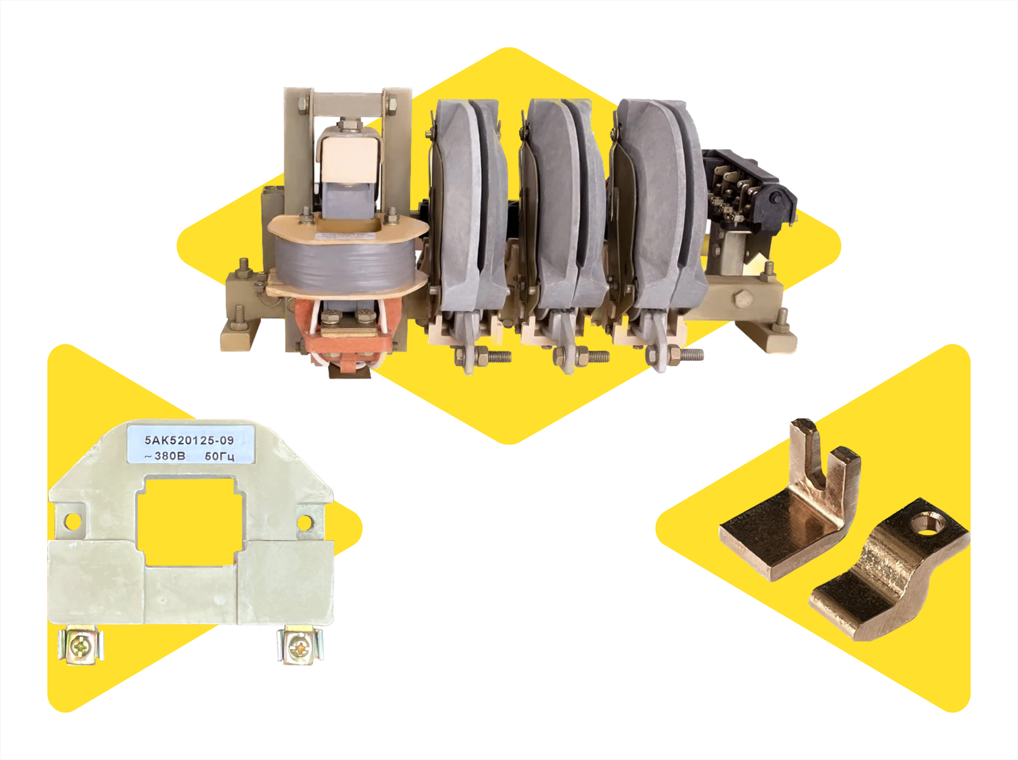 Контакторы и контакты, катушки КТ-6023, КТ-6033, КТ-6633, КТ-6043, КТ ...
