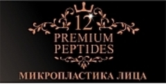 12 Premium Peptides Микропластика лица