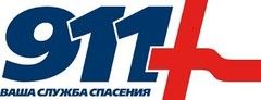 911 Ваша служба спасения