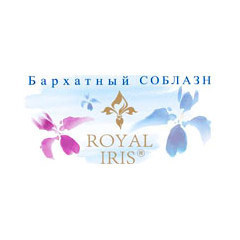 Royal Iris. Бархатный соблазн Royal Iris. Бархатный соблазн